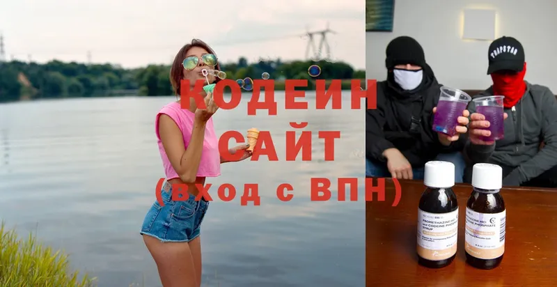 Кодеиновый сироп Lean Purple Drank  даркнет сайт  Красноуфимск 