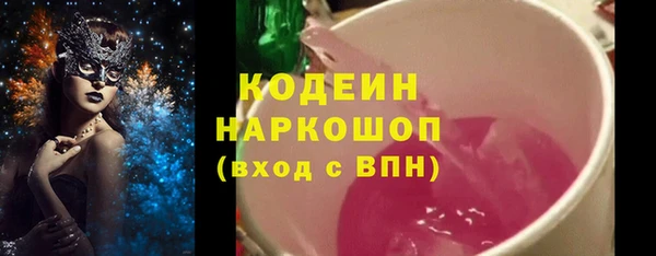 альфа пвп VHQ Вязники