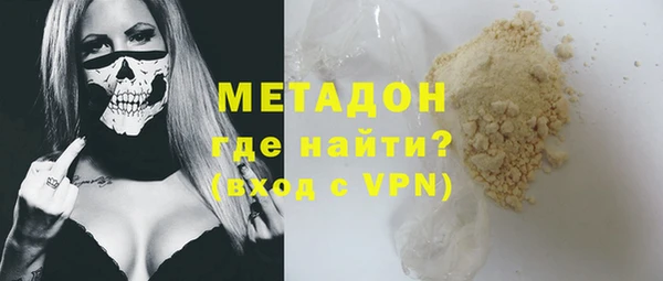 альфа пвп VHQ Вязники