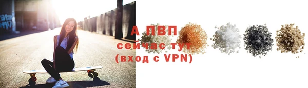 альфа пвп VHQ Вязники