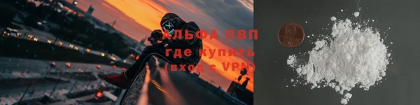 альфа пвп VHQ Вязники