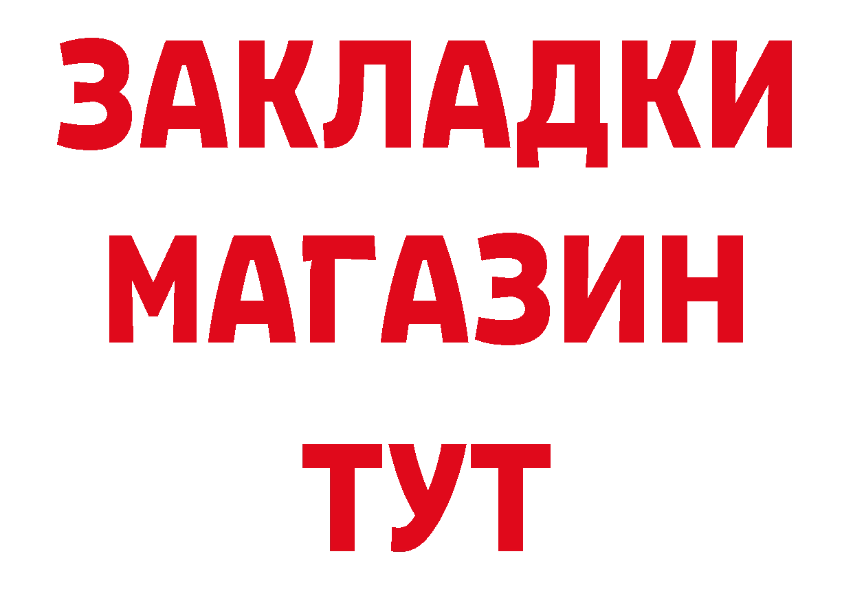 Названия наркотиков это официальный сайт Красноуфимск