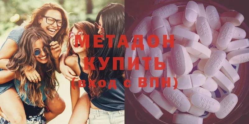 хочу наркоту  Красноуфимск  МЕТАДОН methadone 